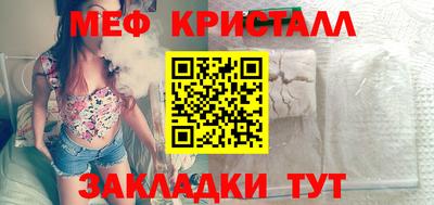 бутират Чапаевск