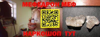ешки Чебоксары