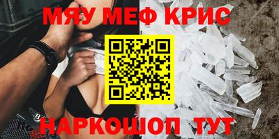 бутират Чапаевск
