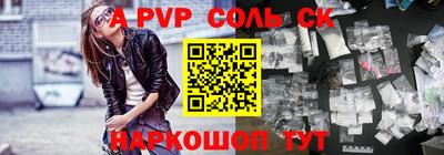 бутират Чапаевск