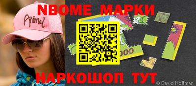 ешки Чебоксары