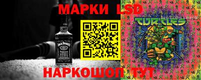 бутират Чапаевск