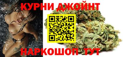 дистиллят марихуана Чебаркуль