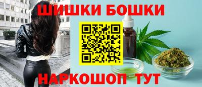 бутират Чапаевск