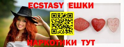 ешки Чебоксары