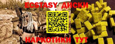 ешки Чебоксары