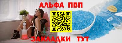 бутират Чапаевск
