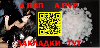ешки Чебоксары