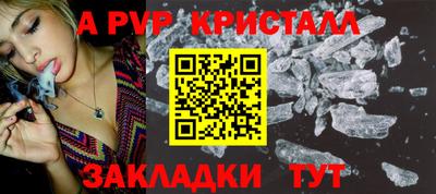 бутират Чапаевск