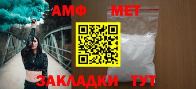 бутират Чапаевск