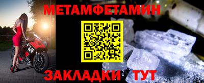 бутират Чапаевск