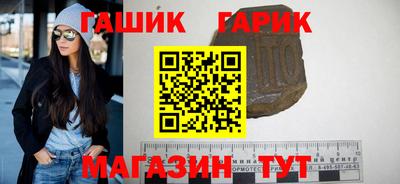 бутират Чапаевск