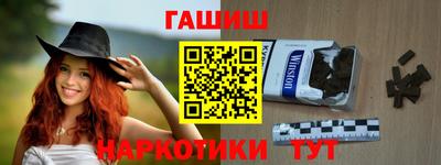 дистиллят марихуана Чебаркуль