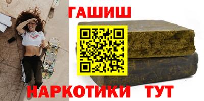 бутират Чапаевск