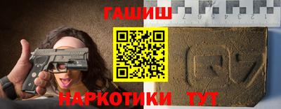 дистиллят марихуана Чебаркуль