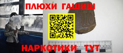 дистиллят марихуана Чебаркуль