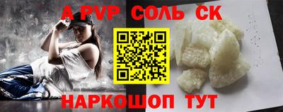 дистиллят марихуана Чебаркуль