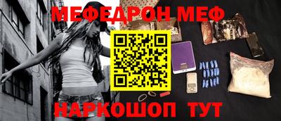 бутират Чапаевск