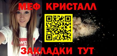 дистиллят марихуана Чебаркуль