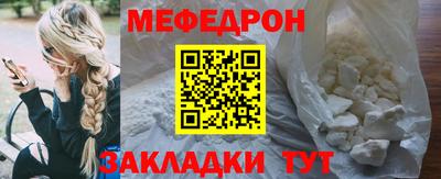 ешки Чебоксары