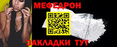 ешки Чебоксары