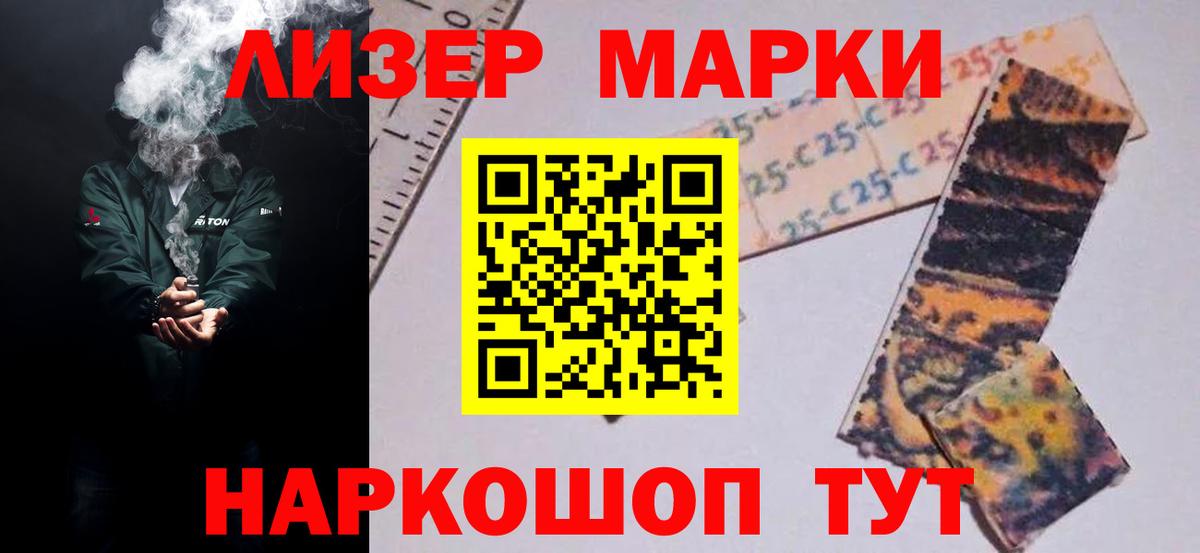 LSD-25 экстази кислота Уварово