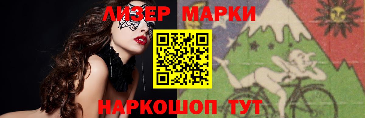 Уварово  LSD-25 экстази кислота  LSD-25 экстази ecstasy  ЛСД экстази  Вход с VPN 