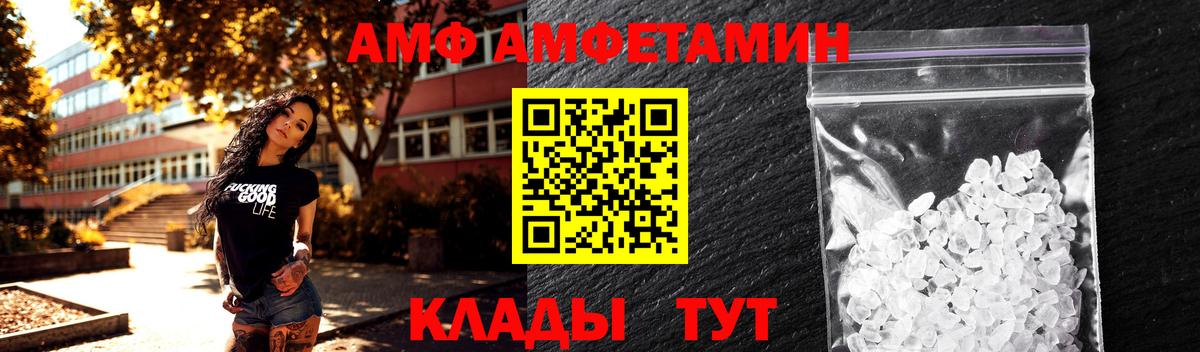Уварово  МЕТАМФЕТАМИН Methamphetamine  МЕТАМФЕТАМИН  Вход с VPN 