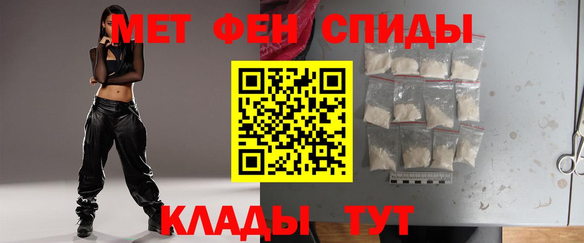 Метамфетамин Декстрометамфетамин 99.9% Уварово