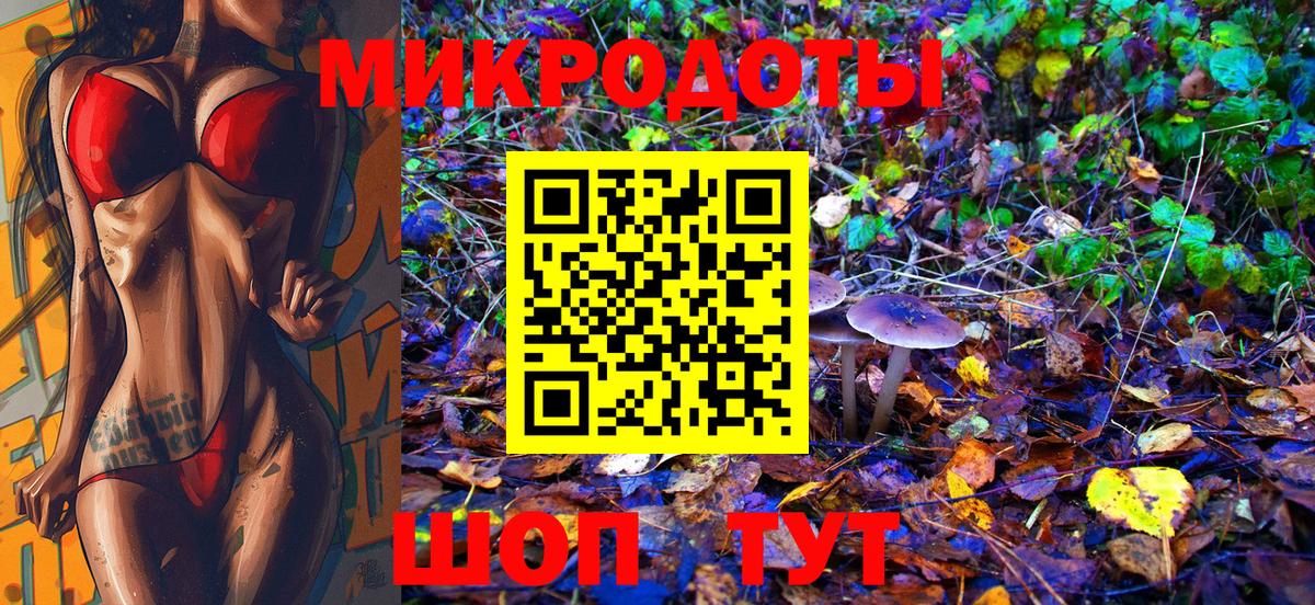 Уварово  Галлюциногенные грибы Psilocybe  Вход с VPN 