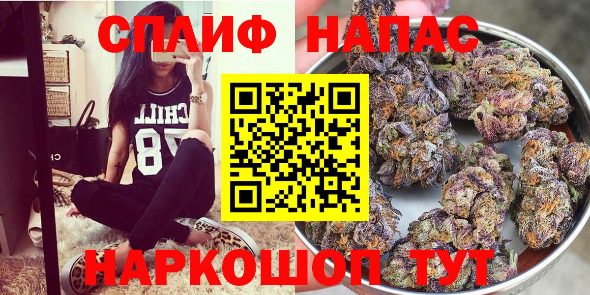 Уварово  Конопля White Widow  Вход с VPN  Бошки марихуана SATIVA & INDICA  Марихуана сатива 